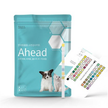 Load image into Gallery viewer, Fitpet Ahead (urine test)
